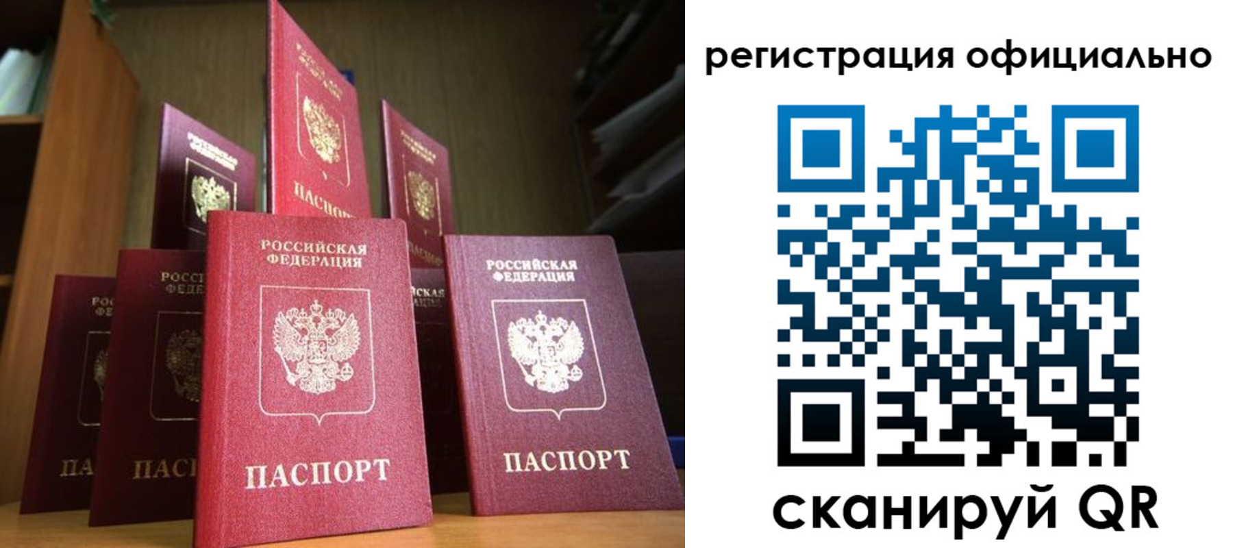 временная регистрация госуслуги в Раменском
