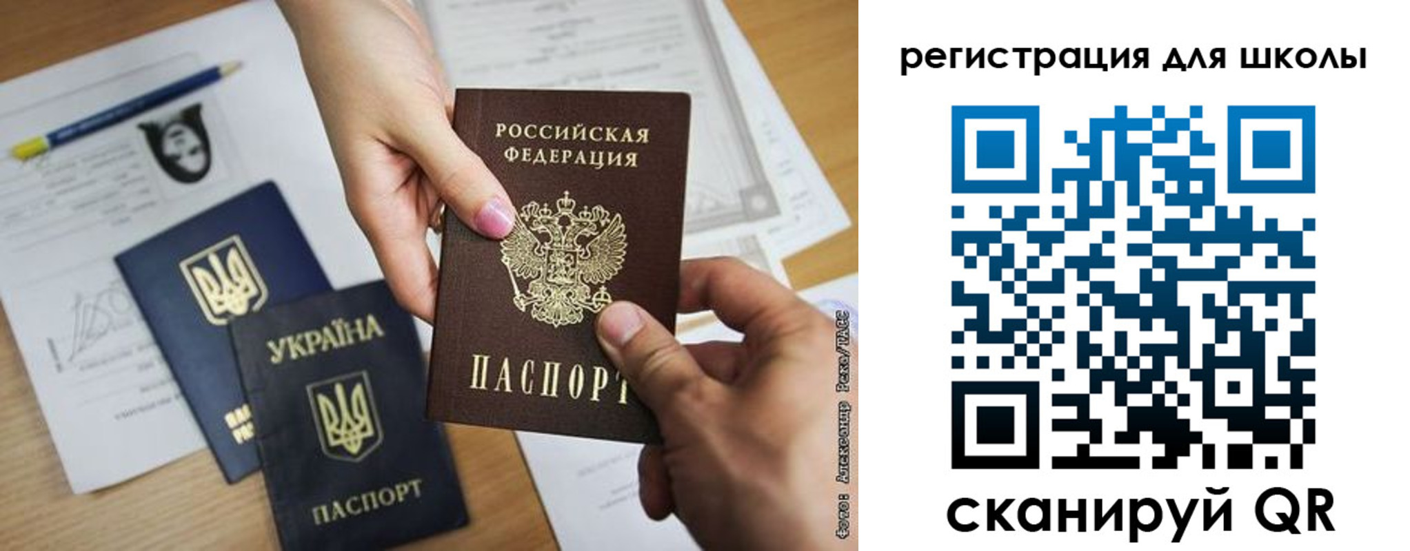 временная регистрация госуслуги в Раменском