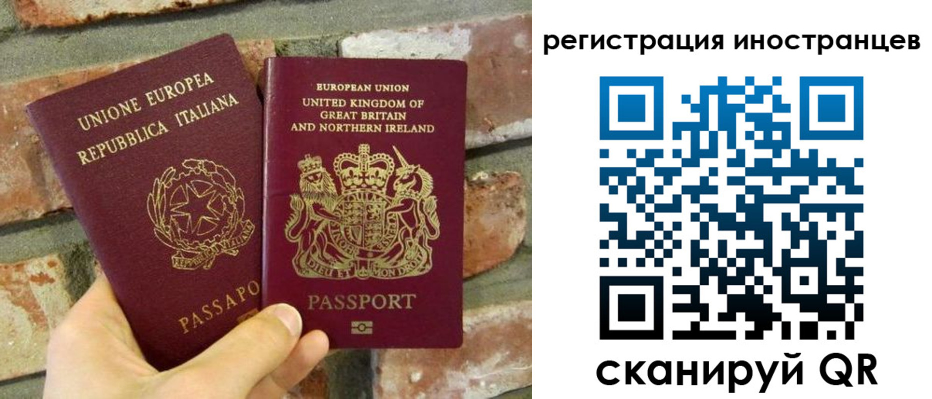 временная регистрация для школы в Раменском