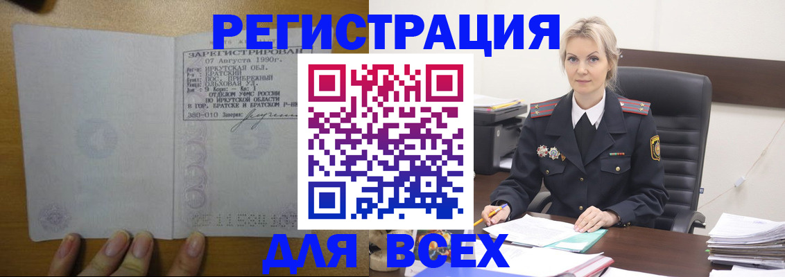 регистрация для дет. сада в Раменском