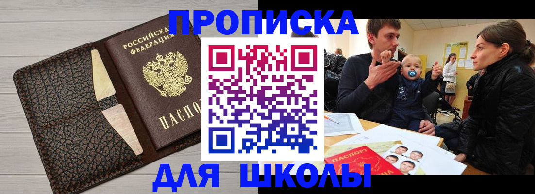 форма 3 в Раменском